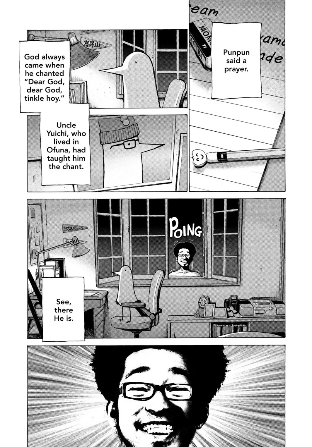 Oyasumi Punpun Chapter 1 image 20